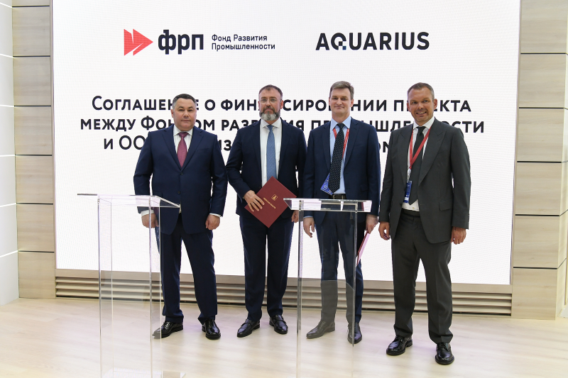 ФРП в рамках ПМЭФ-2023 подписал соглашение о финансировании на сумму 2,26 млрд рублей проекта ПК «Аквариус» по производству компьютерного и серверного оборудования